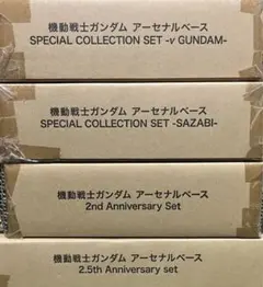 2026年最新】2周年 アーセナルベースの人気アイテム - メルカリ