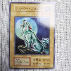 2025年最新】シルバー・フォングの人気アイテム - メルカリ