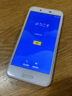 Item thumbnail for item e5240820-2698-489f-b31e-1348934b16b3