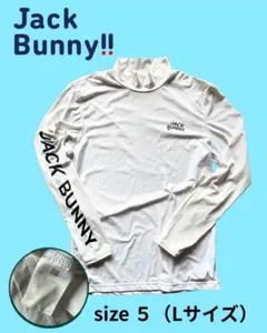 Jack Bunny モックネック長袖インナーシャツ ホワイト サイズ5のサムネイル