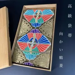 ZY-618 袋帯 唐織 亀甲文様 金糸 六通 高級 正絹 上質 豪華 - メルカリ