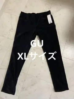 レディース カジュアルパンツ