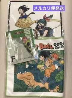 一番くじ ドラゴンボールZ  F賞、G賞 3点セット