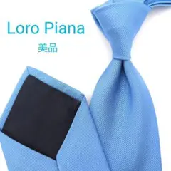 2026年最新】Loro Piana メンズ ネクタイの人気アイテム - メルカリ
