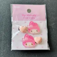 可愛い‼️ マイメロ　マイメロディ　ヘアピン　ヘアアクセ キッズ　子供　女の子