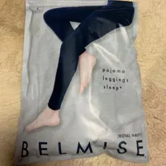 ベルミス　パジャマレギンス　Ｌさいず