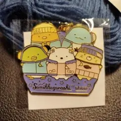 すみっコぐらし 限定ノベルティチャーム