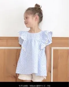 水色チェックフリル半袖シャツ 110cm