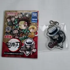 鬼滅の刃　ぴたでふぉめ vol.1　鬼舞辻無惨