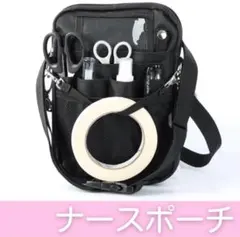 ナースポーチ ナースバッグ 多機能バッグ 医療従事者 腰袋 収納ポケット多数