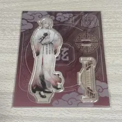 弦月藤士郎　アクリルスタンド