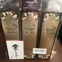 SAIMDANG premium 化粧水 クリーム セットのサムネイル