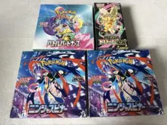 ポケモンカードゲーム ニンジャスピナー BOX シュリンク付き