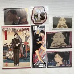 ハイキュー!! 角名倫太郎おまとめセット