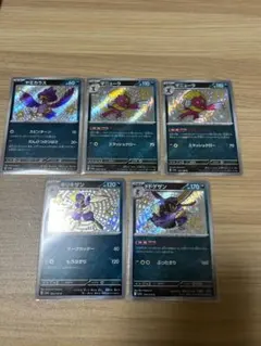 シャイニートレジャーex 悪タイプSまとめ売り