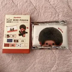 モンチッチ フラットミニポーチ