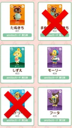 amiiboカード 第5弾