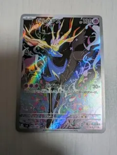2026年最新】ポケモンカードアートレアの人気アイテム - メルカリ