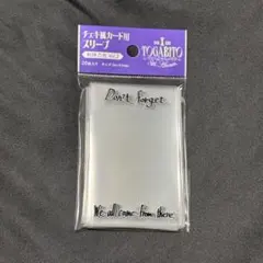 剣持刀也 チェキ風カード用スリーブ vol.2