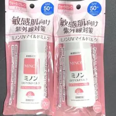 【2本セット】ミノン UVマイルドミルク SPF50+ （80mL）日焼け止めのサムネイル