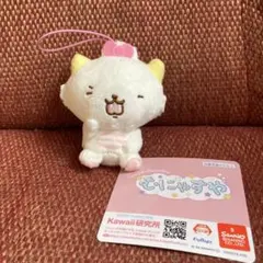 サンリオ　むにゃすやマスコット　Vol.6 がおぱわるぅ