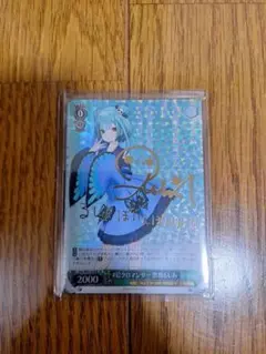 2026年最新】潤羽るしあ サインの人気アイテム - メルカリ