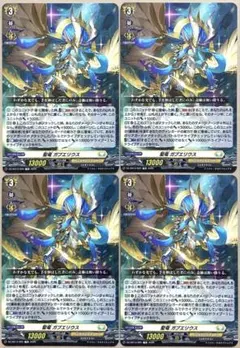 2026年最新】ガブエリウスの人気アイテム - メルカリ
