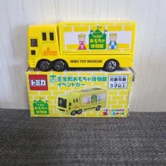 2026年最新】トミカミュージアムの人気アイテム - メルカリ