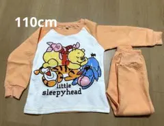 【新品】プーさん パジャマセット 110cm