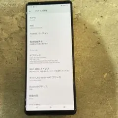 Xperia1Ⅲ au sog03 ジャンク品 本体のみ Xperia1Ⅲ au sog03 ジャンク品 本体のみ - メルカリ