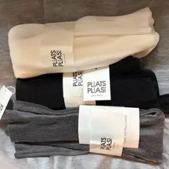PLEATS PLEASE BASIC MADAME-T SMALL ホワイト - メルカリ