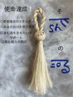 2025年最新】精麻箒の人気アイテム - メルカリ