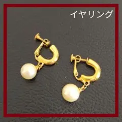 Ab06240825　パールイヤリング ヴィンテージ ゴールドアクセサリー