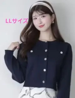 【価格固定】門脇伶奈 ネイビー LL カーディガン しまむら ゴールドボタン