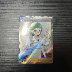 アイラ@プロフ要確認様 リクエスト 2点 まとめ商品