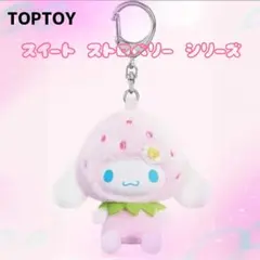 あさみ様 リクエスト 3点 まとめ商品