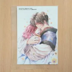 暁のヨナ 花とゆめ2026年15号 ブロマイド アニメイト特典 - メルカリ