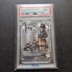 PSA10 ブルマ FP-061 プロモ バトルパック マンガ winner
