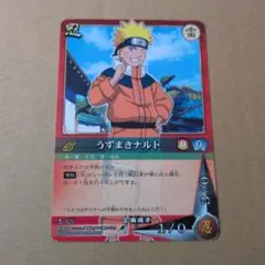 NARUTOカードゲーム うずまきナルト 忍-107 NARUTOカードゲーム うずまきナルト 忍伝-107 - メルカリ