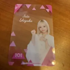 ME:I クリアカード 飯田栞月