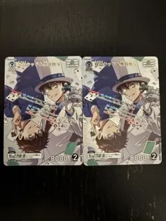 怪盗キッド 黒羽快斗 MRP 名探偵コナンTCG - メルカリ
