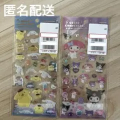 マイメロ クロミ.ポムポムプ厶プリン クリアキャンディシール2種セット