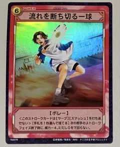 2026年最新】氷帝狂詩曲の人気アイテム - メルカリ