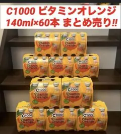 C1000 ビタミン オレンジ 18本 ファイブミニ 12本 - メルカリ