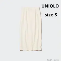 【新品】UNIQLO デニムジャージーナローロングスカート　オフホワイトのサムネイル