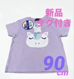 新品 LITTLE BEAR CLUB ユニコーン Tシャツ パープルのサムネイル