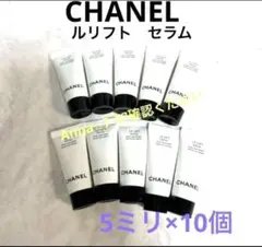 【匿名配送】シャネル　ルリフトセラム