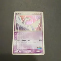 2026年最新】ルギアの人気アイテム - メルカリ