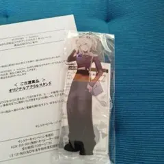 Item thumbnail for item 01fced7c-d59b-41f2-8014-44b7b8583884