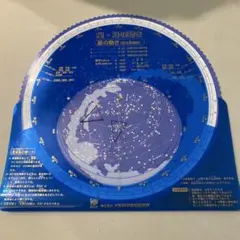 Item thumbnail for item cee1f623-4311-4be5-b249-b54c7d68ea57